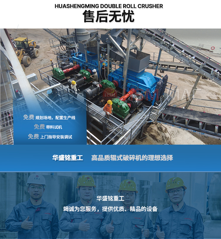 瀝青銑刨料齒輥式破碎機(jī)廠(chǎng)家